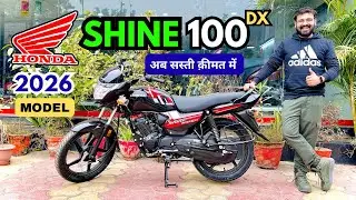 2026 Honda Shine 100 DX || Digital Meter || Shine 100 Deluxe : Best Mileage : Shine 100 vs HF Deluxe