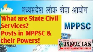 MPPSC I What are State Civil Services, Post & their Powers Iराज्य सिविल सेवा  पोस्ट और उनकी शक्तियाँ
