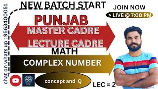 Complex number   # 2 | | Punjab Master Cadre 2025 | Lecture Cadre Maths  ⛳📚| KVS , DSSSB