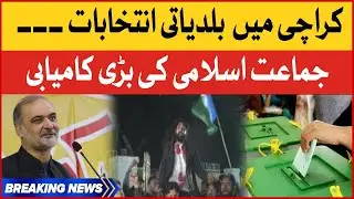 BREAKING NEWS : Jamaat e islami Another Victory | Karachi Local Body Elections