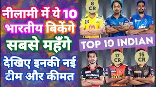 IPL 2022 - List Of 10 Most Expensive Sold Indian Players In Mega Auction | MY Cricket Production