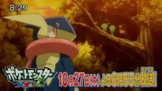 preview episodio 47 &iquest;greninja sin el lazo afectivo? &iquest;regresara o se quedara? en kalos