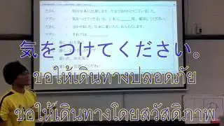 ติว pat7.3 ภาษาญี่ปุ่น 