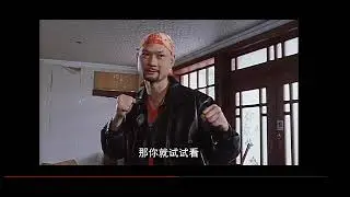 黑色城市，李鑼，陳子強，左孝虎不敵周比利，甄子丹救援