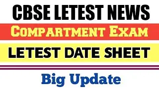 Compartment Exam 2022 | Class 10 Compartment Exam Date Sheet 2022 | CBSE latest news | #theeasystudy