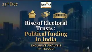 ఎన్నికల ట్రస్టుల పెరుగుదల: రాజకీయ నిధులు !! Rise of Electoral Trusts : Political Funding !! 23rd Dec