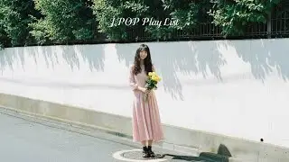 🎧J POP | 널 기다리다 꽃이 되었네• 君を待って花になった