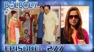 Bulbulay Ep 277 - ARY Digital Drama