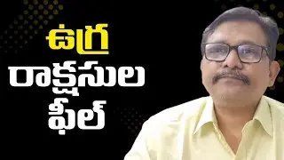 Chada sastry on me isis ఉగ్ర రాక్షసుల ఫీల్