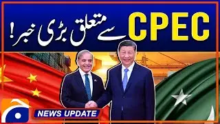 Big news related to CPEC | Geo News 4:30 Updates | 11 Jan 2025