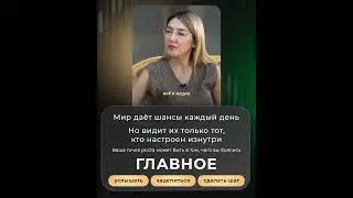 Самая известная притча про БОГА #бизнес #обучениеторговли #businessmanagement