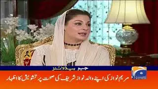 Geo Headlines - 02 PM - 22 January 2019