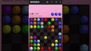 My Funny bumper ball :score 1220