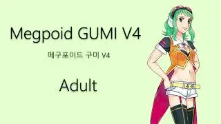 Megpoid GUMI V4 Comparison