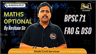 BPSC 71 FAO &  DSO  Maths Optional Online  | Starting from 5th July Call 8468054527 for more details