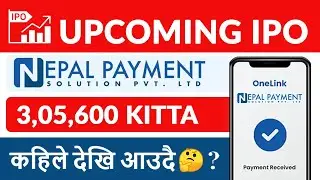 Nepal Payment Solutions Ipo | nepal payment solution limited ipo | naya ipo update | upcoming ipo