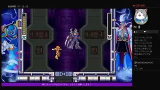 ロックマンX