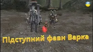 Varka Hero Shadith 80lvl Showdown! GM vs RB in Lineage 2