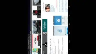 Как скачать Baidi super root