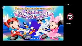 DANCE DANCE REVOLUTION ディズニーダンシングミュージアム (N64)
