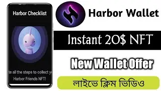 ইনস্ট্যান্ট 30$ NFT Claim |Instant Payment Offer Harbor Wallet App|New Project 2023