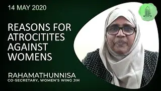 Reasons for Atrocities against Women || Rahamathunnisa