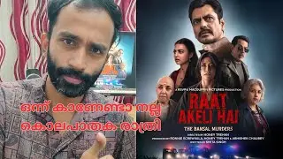 Raat Akeli Hai: The Bansal Murders Review Malayalam By@Jo-movie-world Nawazuddin Siddiqui -Netflix