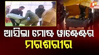 Odisha-Chhattisgarh Border Encounter: Top Maoist Leader Balakrishna Among 10 Naxals Killed