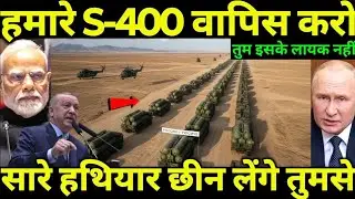 Return Our S-400&hellip; Russia Won&rsquo;t Give Turkey a Single Weapon Anymore.