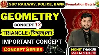 Triangle (त्रिभुज) का MOST IMPORTANT CONCEPT BY CGL SELECTED TEACHER FOR #SSC #RAILWAY  #POLICE #CGL