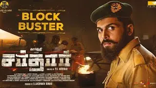 Sardar Movie Day 16 Box Office Collection World Wide - #sardar #Karthi #PS1