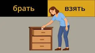 Russian Verbs for Beginners 100 Sentences with Daily Phrases (part 15)