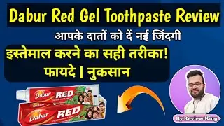 Dabur Red Toothpaste | Dabur Red Paste | Dabur Red Gel Toothpaste | Dabur Red