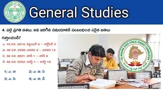 General studies|important questions|competitive Exams usefull bitsbank#tspsc#group4 #group2 #group3