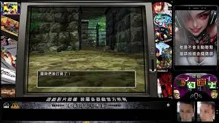 PS2-Pcsx2｜勇者鬥惡龍5｜天空的新娘｜繁中｜痾....我玩到哪了...