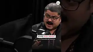 Where Are The Jobs In Bengal? #shorts #podcast #kolkata #arijitchakraborty #bengali #bangla #viral