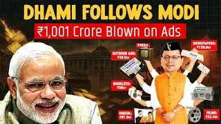 Dhami Follows Modi: ₹1,001 Crore Blown on Ads | BJP | Uttarakhand