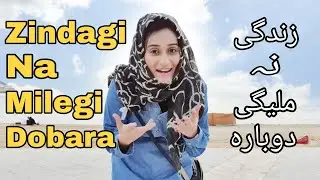 MERE ZALIM DOST | Family Day Vlog | Pakistani Female YouTuber in Saudi Arabia