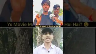 बिहार के लड़के ने बनाई DSLR Quality Movie | #khjana    | Mobile Filmmaking Inspiration