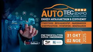 Highlights AUTOTEC EXPO 2025| 31 OKT-2 NOE