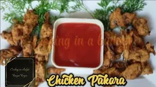 Chicken Pakora | Cooking in a budget | Ramzan Recipes | budget friendly iftar Recipes 