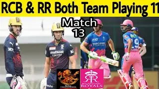 Rcb vs RR both team playing 11 in ipl 2022 || RR vs RCB ||