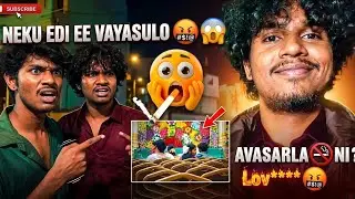 &ldquo;Neku Ee Vayasulo Idi Enduku? 😡 | Public Reaction Gone Wrong 😳&rdquo;