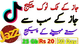 jazz tiktok package | jazz tiktok pkg code weekly | jazz tiktok package monthly |tiktok package jazz