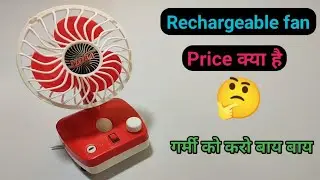 mini rechargeable fan review || portable mini fan review || mini fan under 300 || mini fan