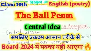 the ball poem central idea class 10th //  central idea of the ball poem class 10 english 2024 board