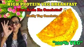 Veg Omelette Kaise Banayein? Step-by-Step Easy Recipe By Gloria's Kitchen 