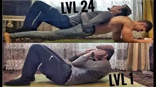 Упражнения на пресс lvl 1 - lvl 24 (КАКОЙ У ТЕБЯ?)