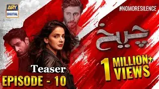 Cheekh Episode 10 | Teaser | - ARY Digital Drama