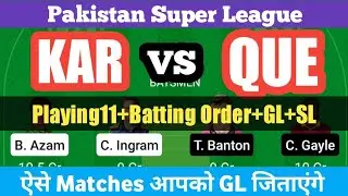 KAR vs QUE | KAR vs QUE Dream11 Team